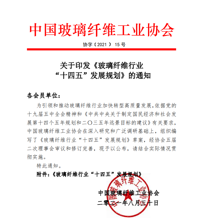 劃