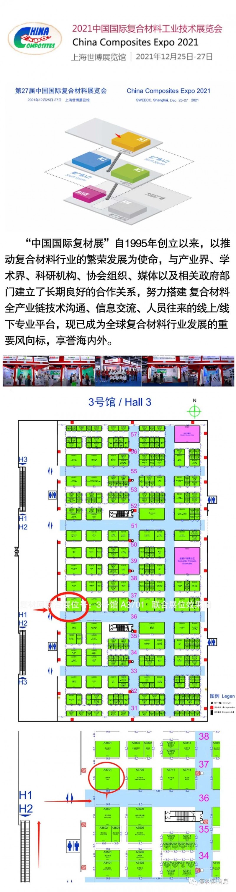 微信圖片_20210904171944