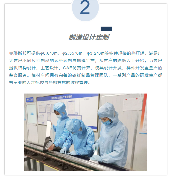 微信截圖_20211126110110