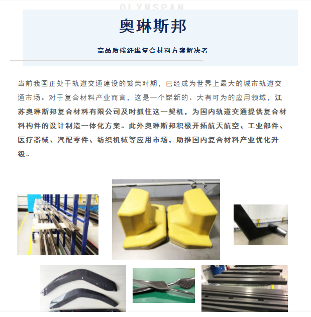 微信截圖_20211126110311