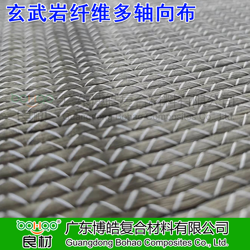 廣東博皓 玄武巖纖維多軸向布 雙/三/四軸向玄武巖纖維縫編織物 風電葉片/船艇/FRP板材結構增強材料