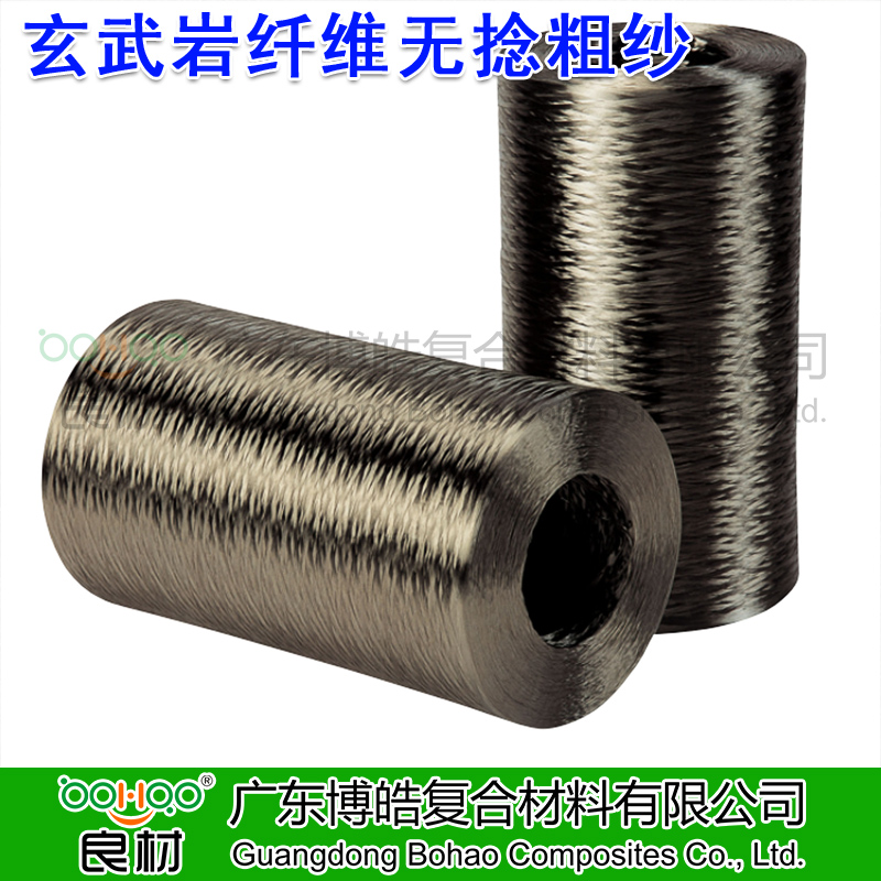 廣東博皓 玄武巖纖維無捻粗紗 方格布/單向布編織用纖維紗 耐溫耐腐蝕耐高壓管道/貯罐/氣瓶纏繞BFRP纖維紗 熱塑性復合材料基材