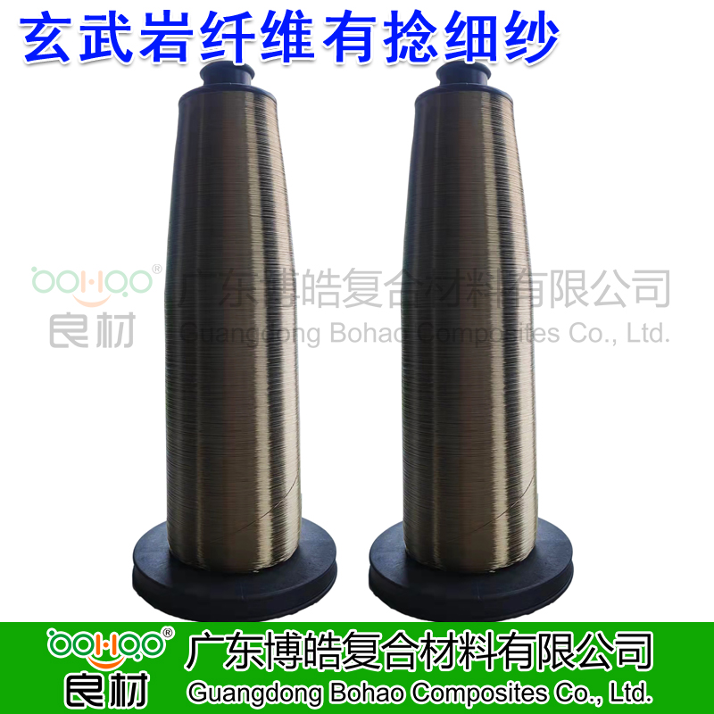 廣東博皓 玄武巖纖維紗 加捻細紗 耐高溫電絕緣材料 防腐布織造用玄武巖纖維有捻紗 高彈高模高強纖維布織物編織用紗