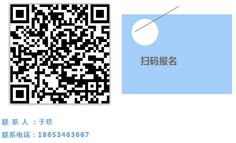 微信截圖_20211221103525