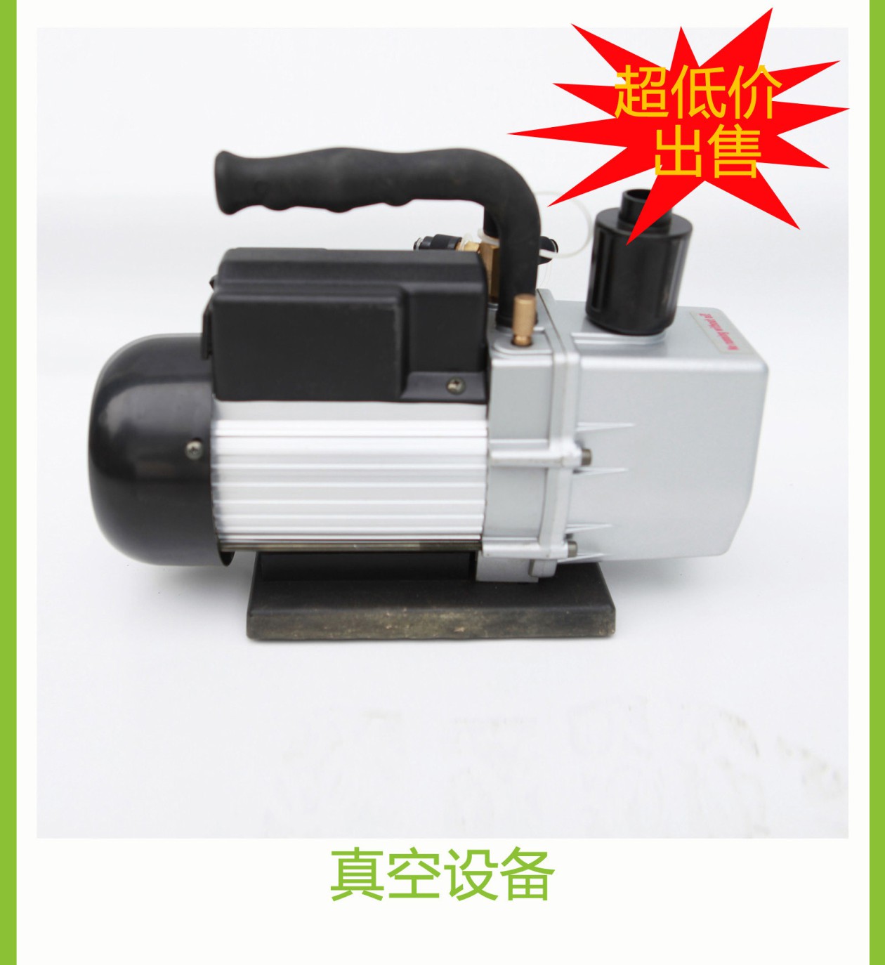 廣東博皓 復合材料專用設備  -5