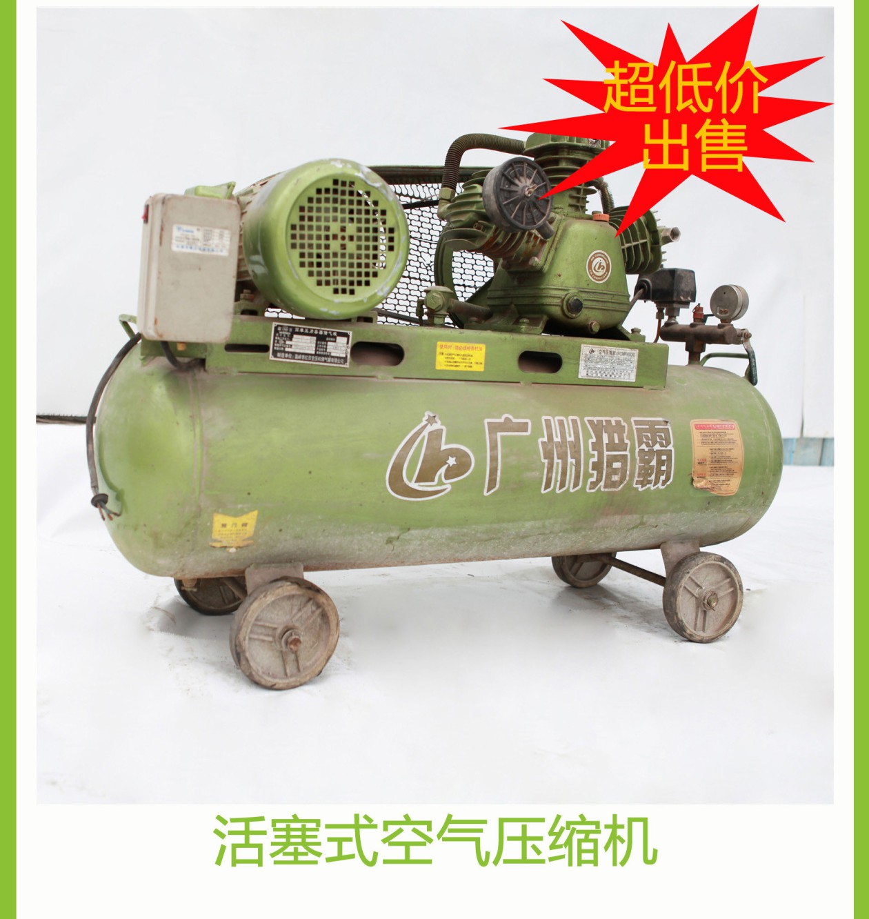 廣東博皓 復合材料專用設備  -6