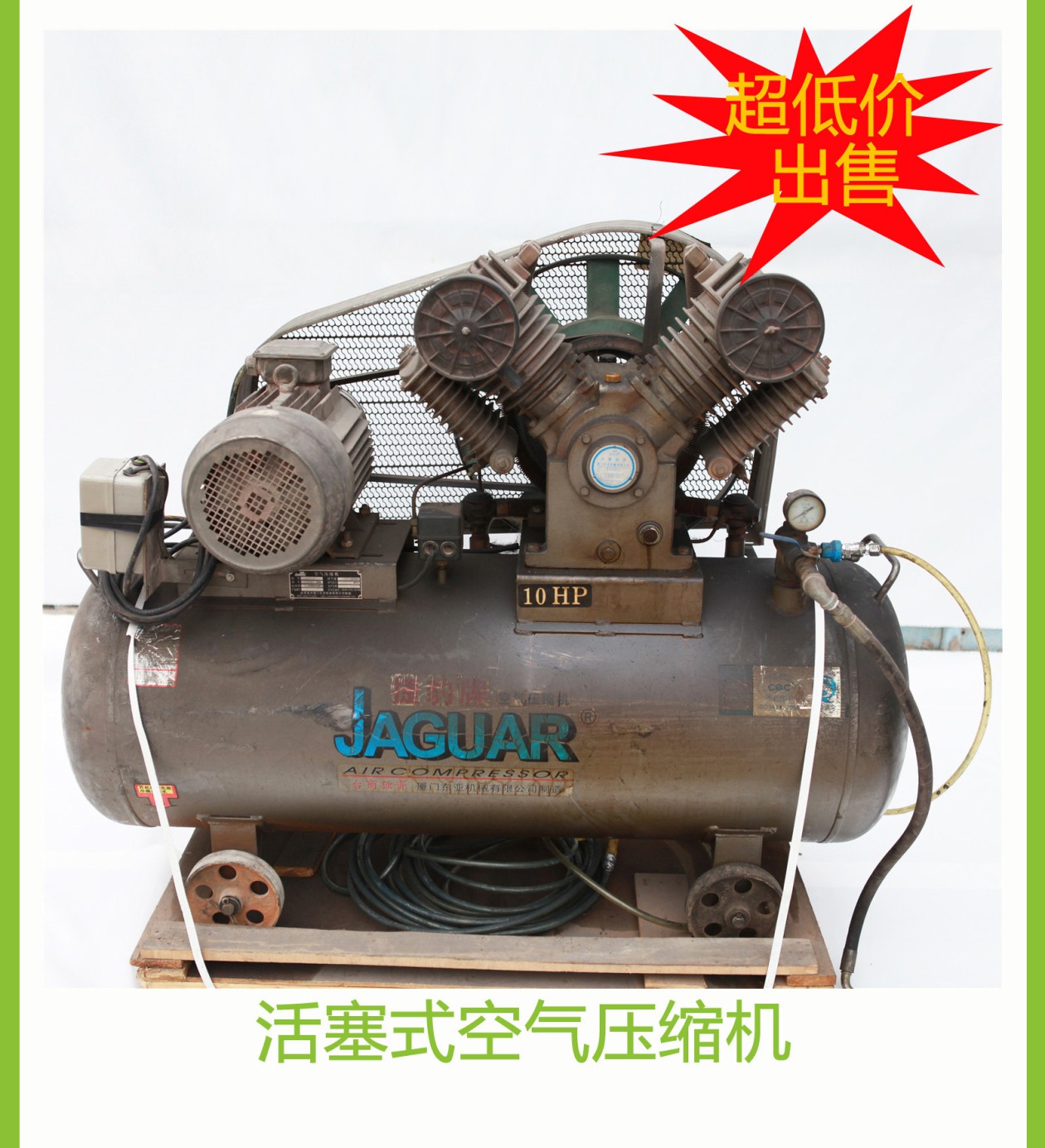 廣東博皓 復合材料專用設備  -7