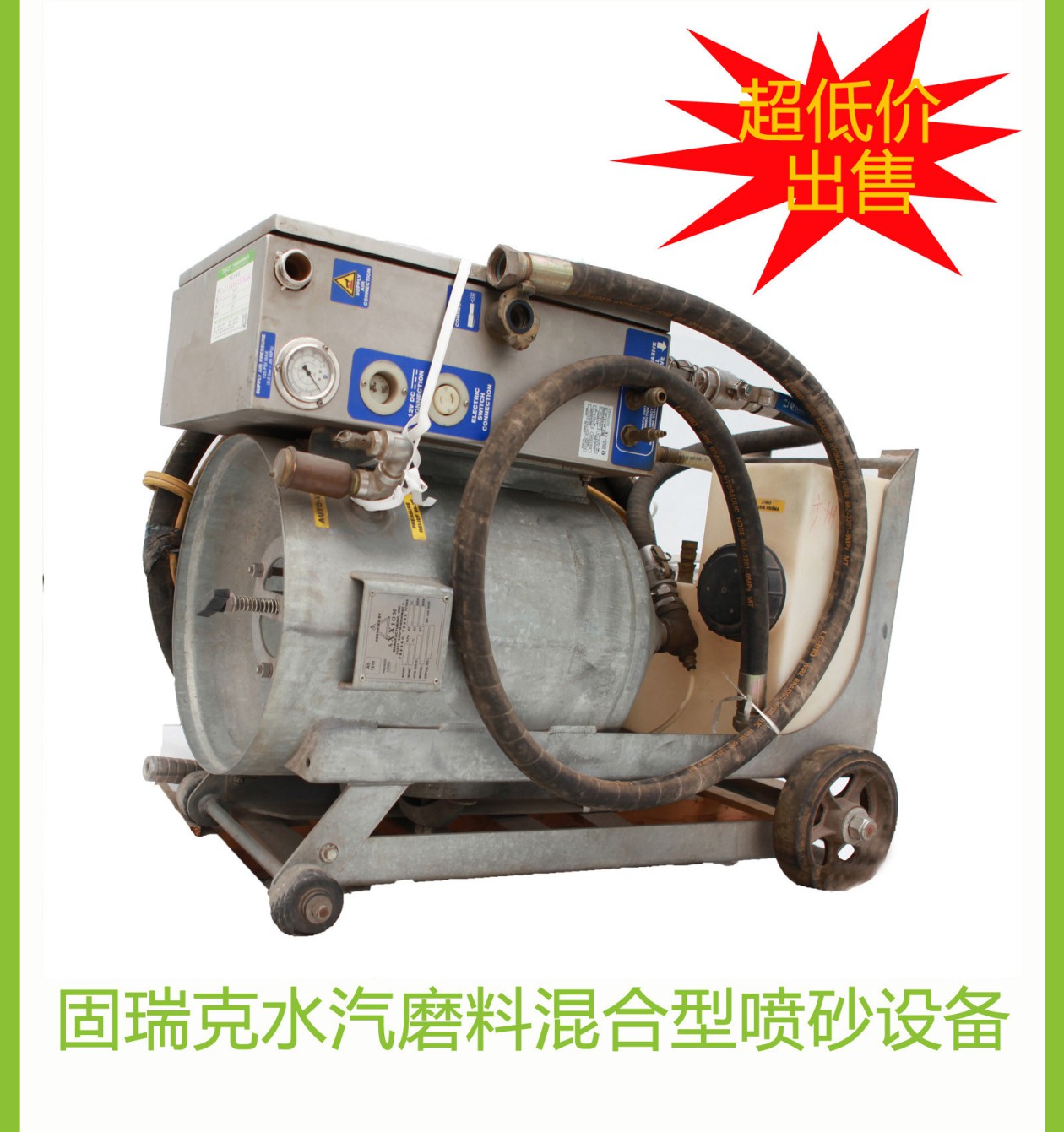 廣東博皓 復合材料專用設備  -8