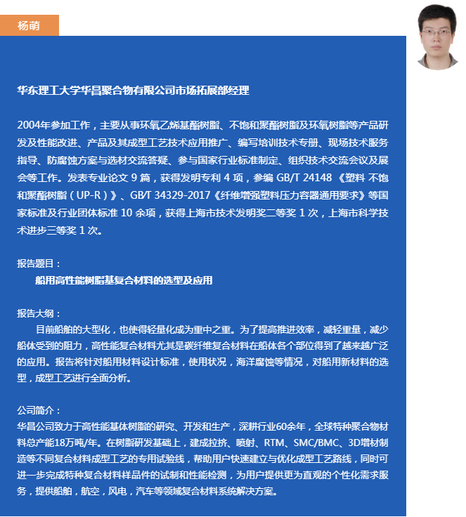 微信截圖_20220225102737