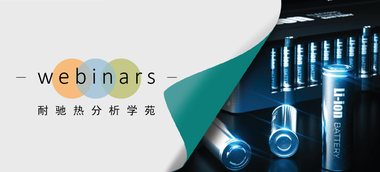 Webinar-04