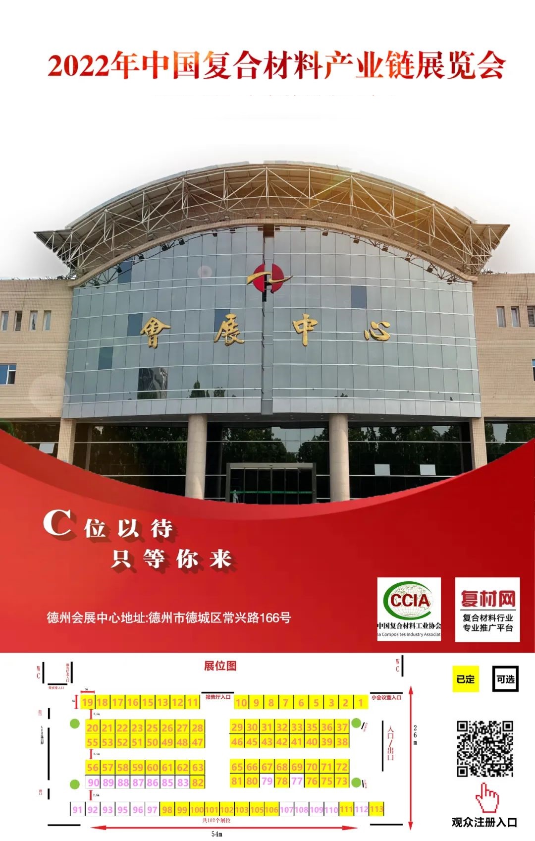 微信圖片_20220316102759
