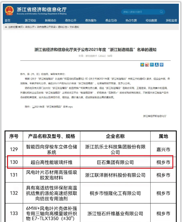 玻
