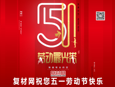 焦點報道