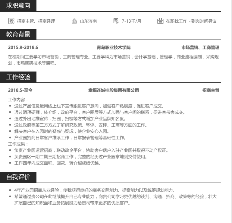 QQ截圖20220526165810