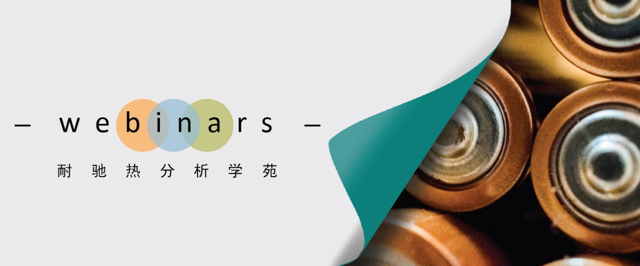 Webinar內圖-01
