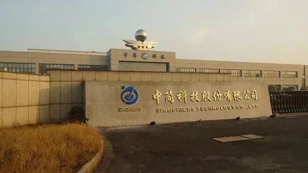 中簡