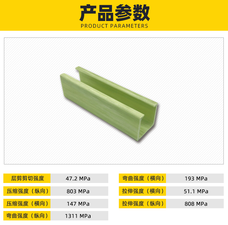光伏支架