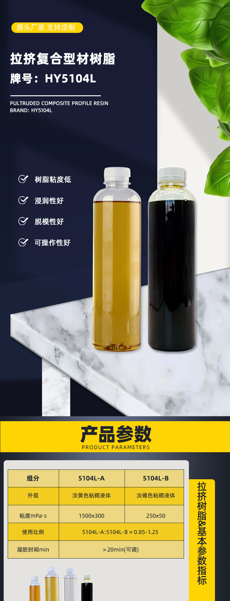 樹脂新_01