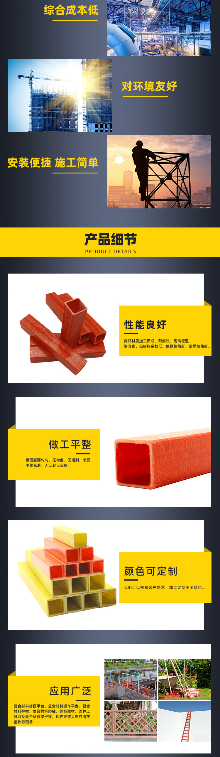 方管_03