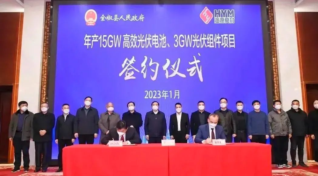 微信圖片_20230112232921