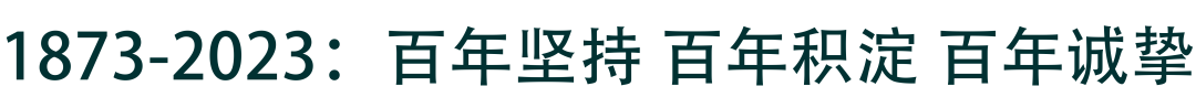 微信圖片_20230214135641