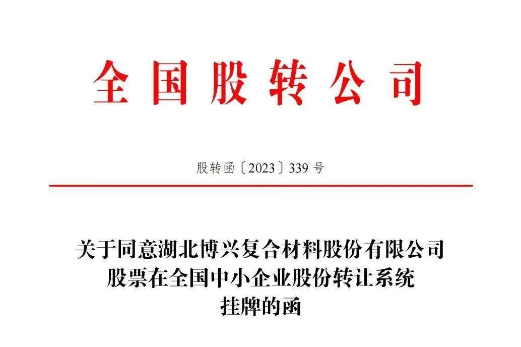 微信圖片_20230221163230