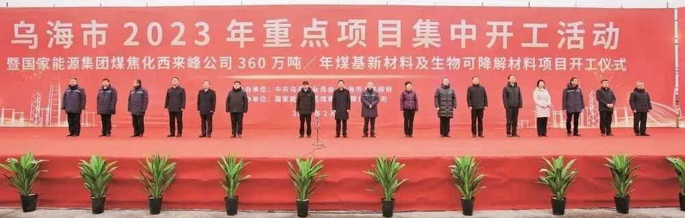 微信圖片_20230223130958