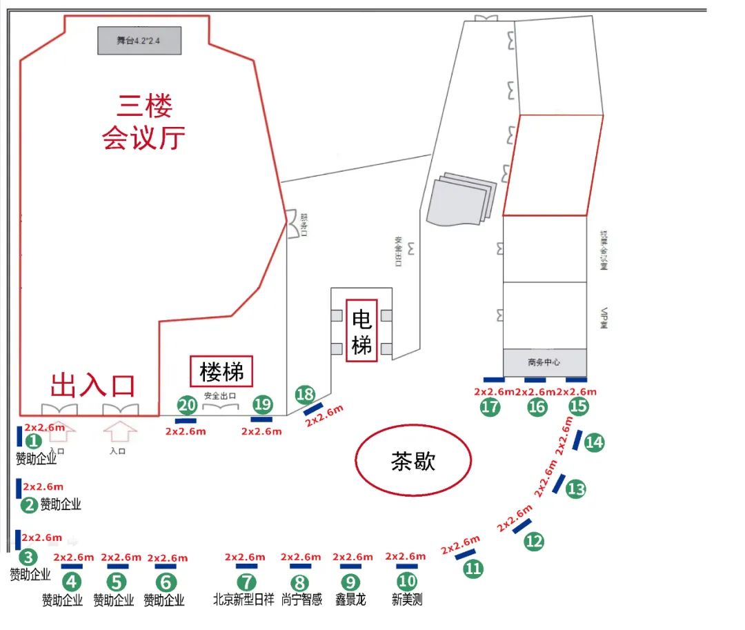 微信圖片_20230225163730