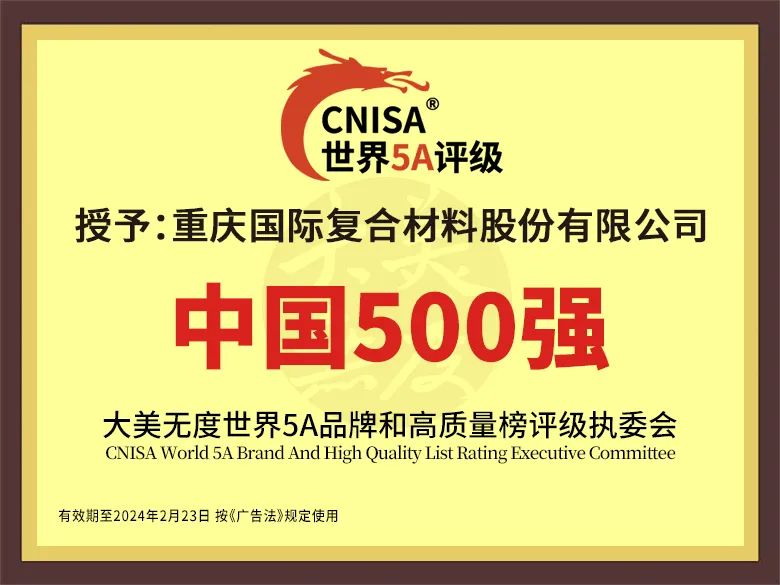 微信圖片_20230228102122