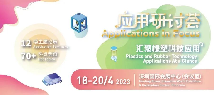 微信圖片_20230306084019