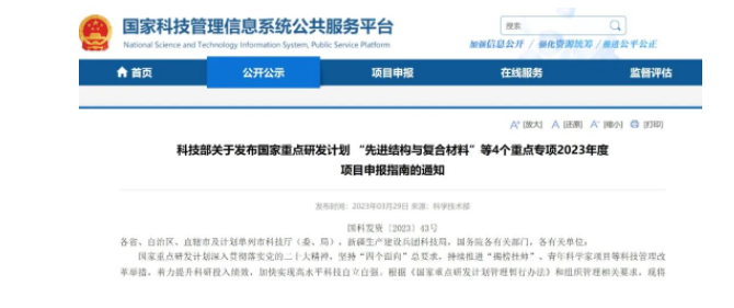 微信截圖_20230403091413