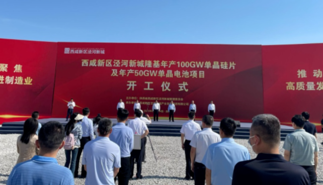 微信截圖_20230617150136