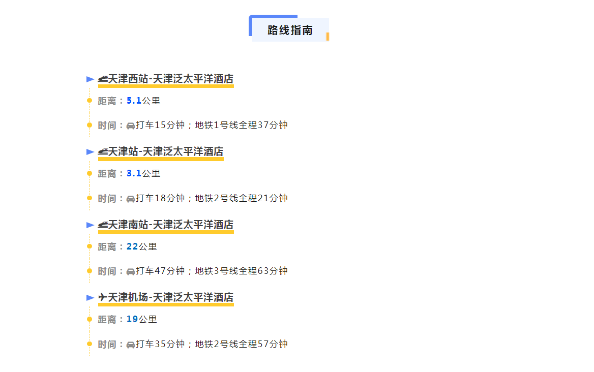 微信截圖_20230726143633
