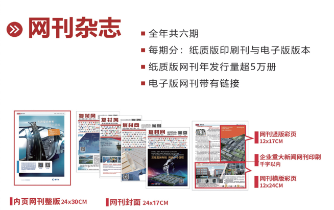 微信截圖_20230815115253