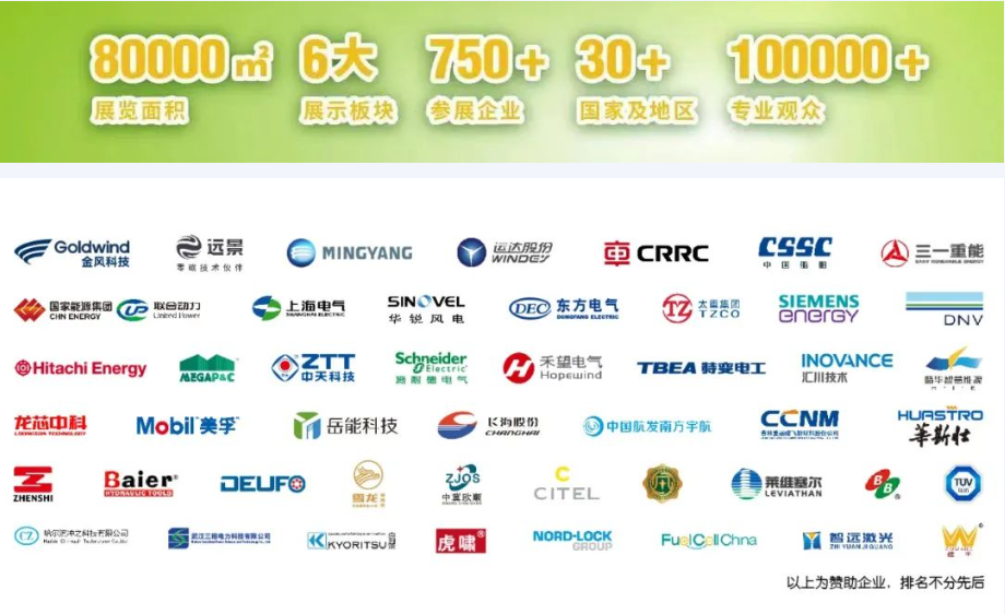 微信截圖_20230821162909