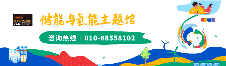 微信截圖_20230821163058