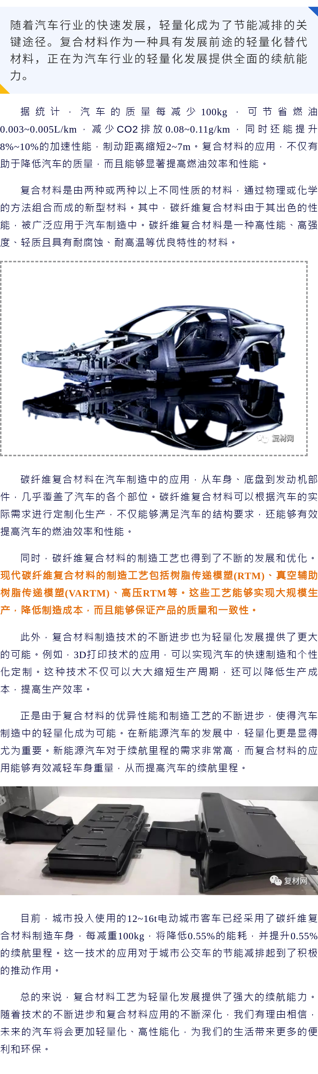 汽車