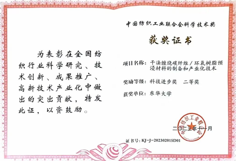 QQ瀏覽器截圖20231211152521
