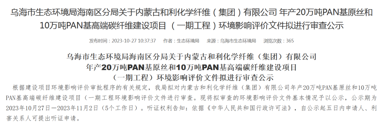 微信圖片_20231214150233