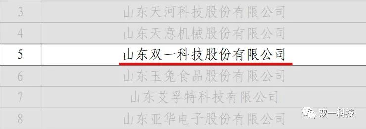 微信圖片_20231214150635
