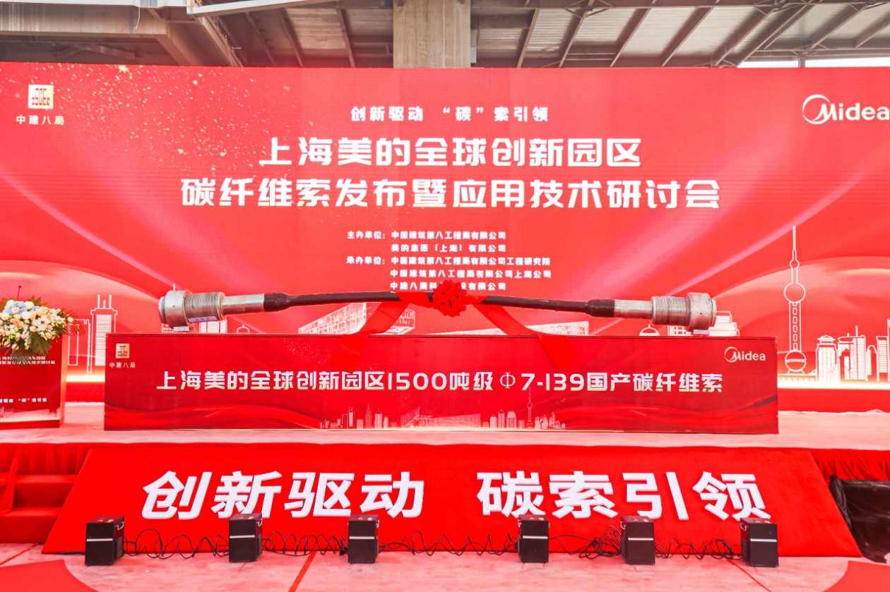 微信圖片_20231229143832