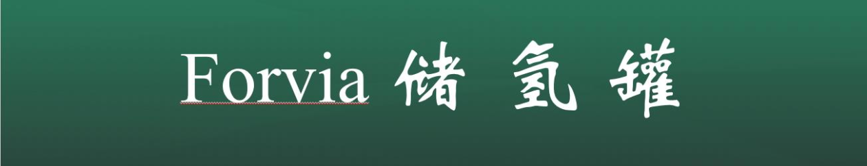微信圖片_20231229163826