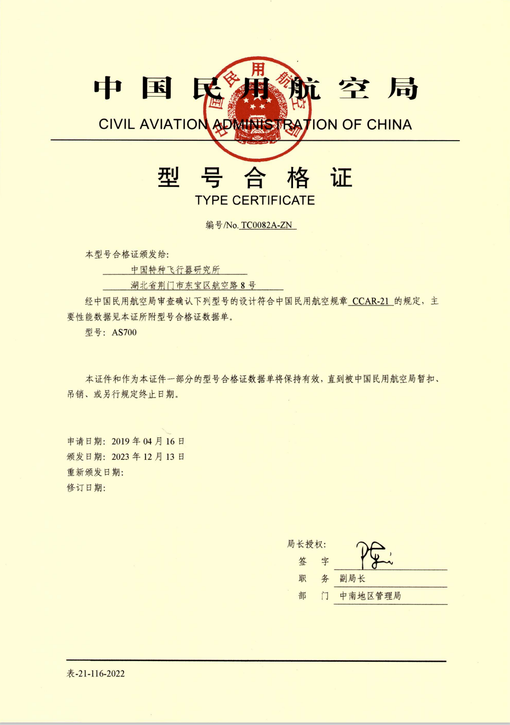 640 (3)