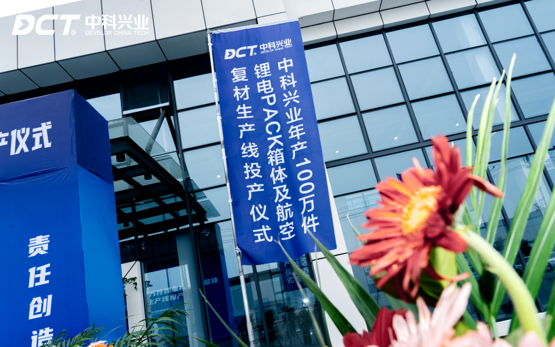 640 (3)