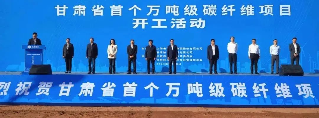 微信圖片_20240921142755