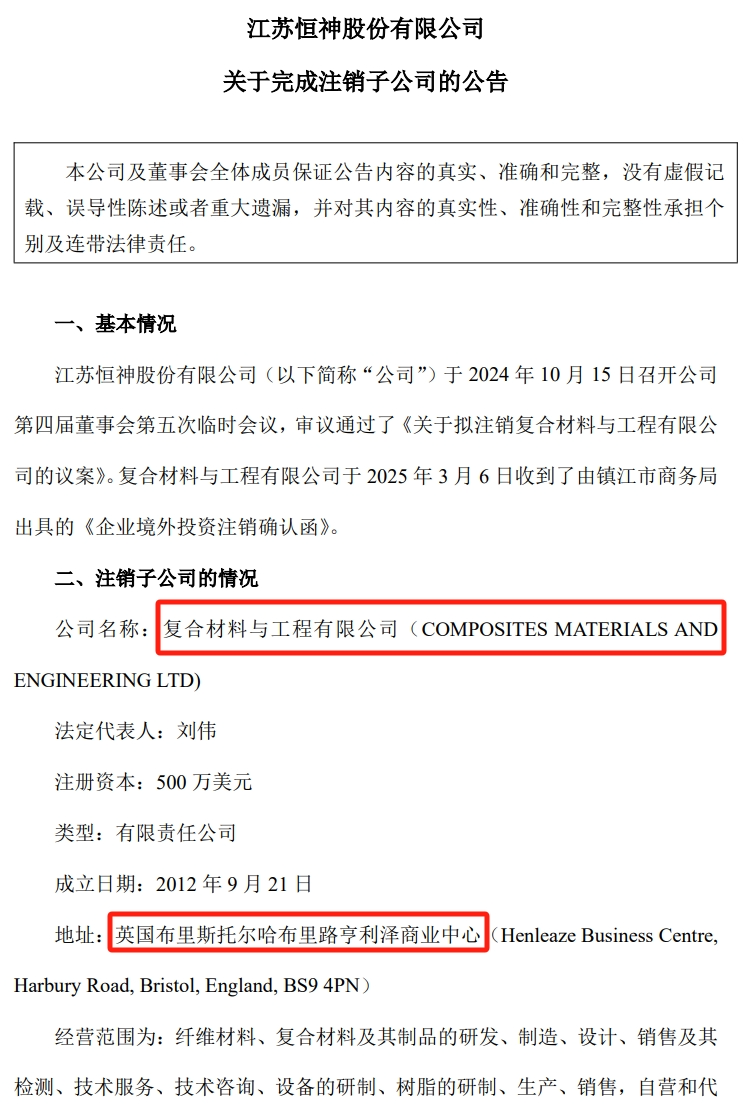 微信圖片_20250320155354