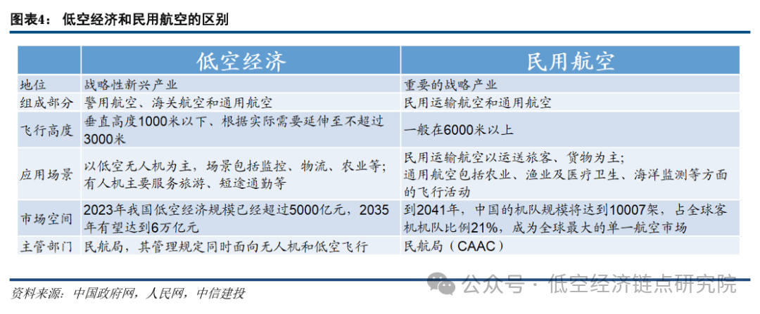 微信圖片_20250430092908