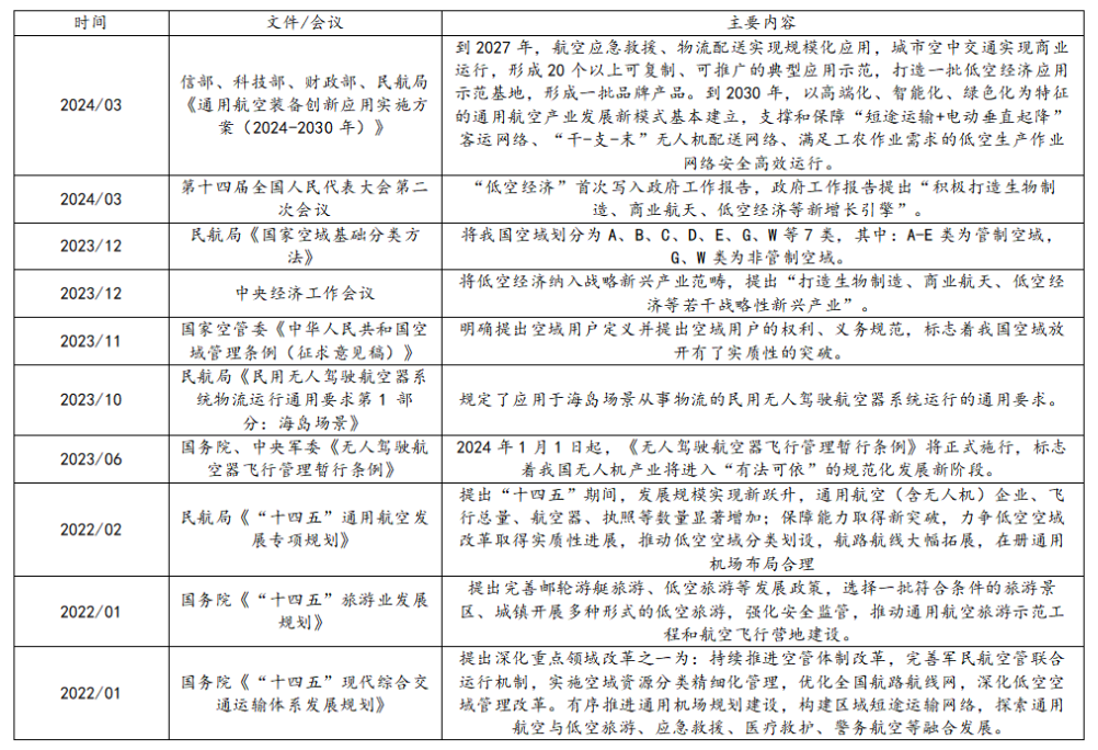微信圖片_20250430093338