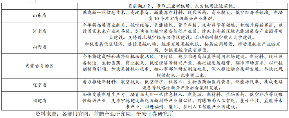 微信圖片_20250430093350