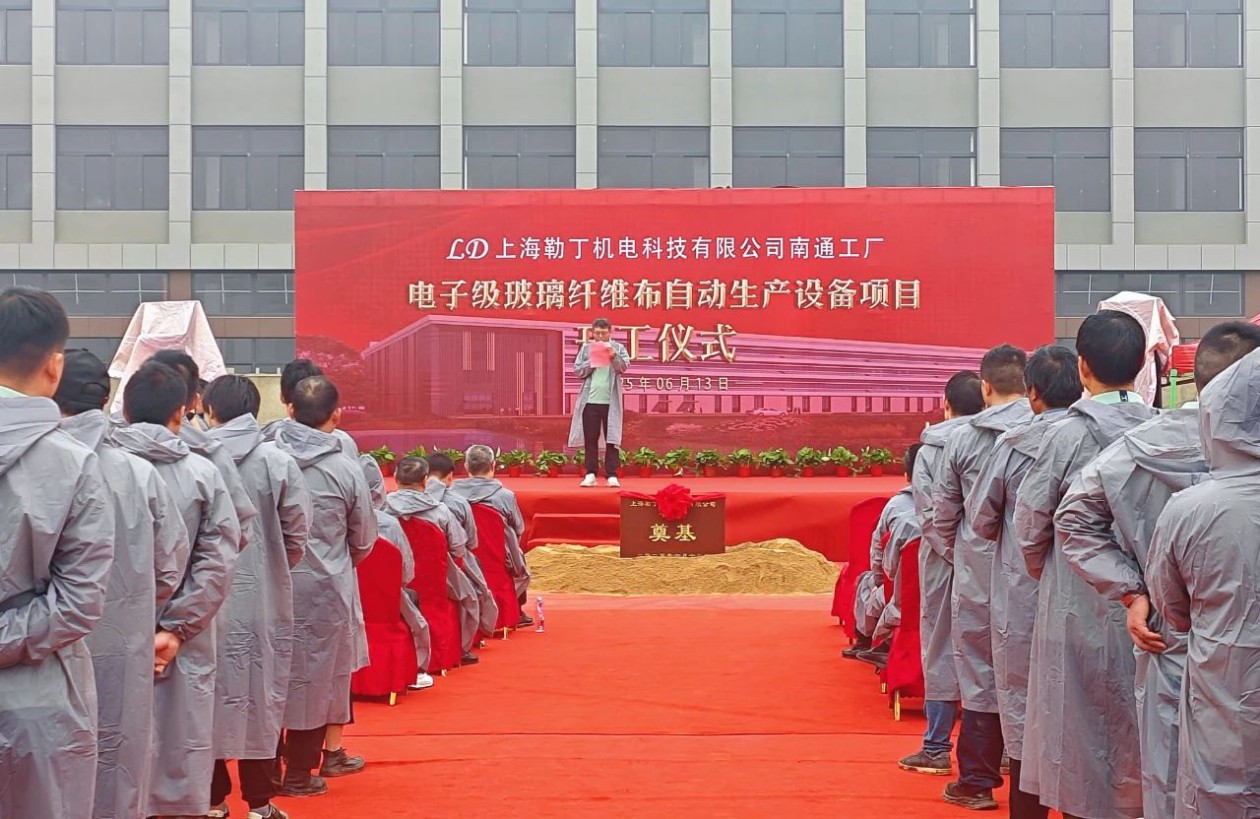 微信圖片_20250617154812